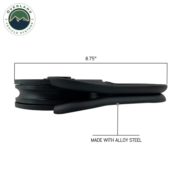 Overland Vehicle Systems Snatch Block - Heavy Duty Universal